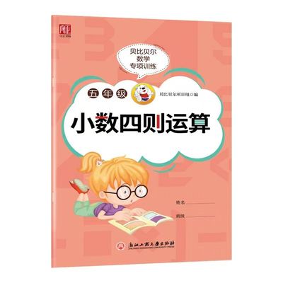 kwaliteit  Offset Printing Softcover Book Printing Eco Friendly For Schools A4 Exercise Books fabriek